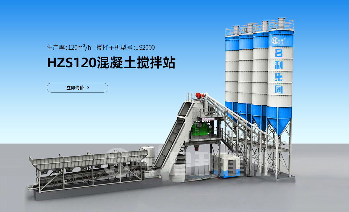 一天生产1000方混凝土需要多大搅拌机？